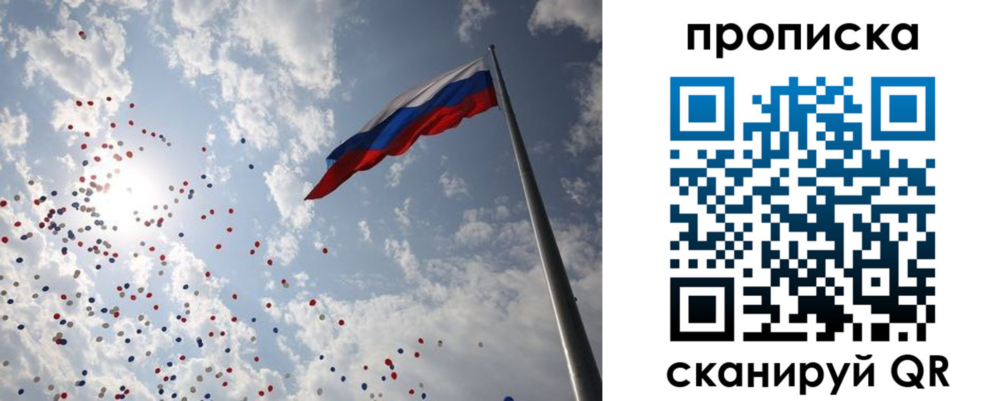 временная регистрация госуслуги в Краснодаре